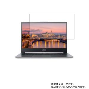 Acer Swift 1 SF114-32-A14U/S 2020年8月モデル 用 N35 マット(...