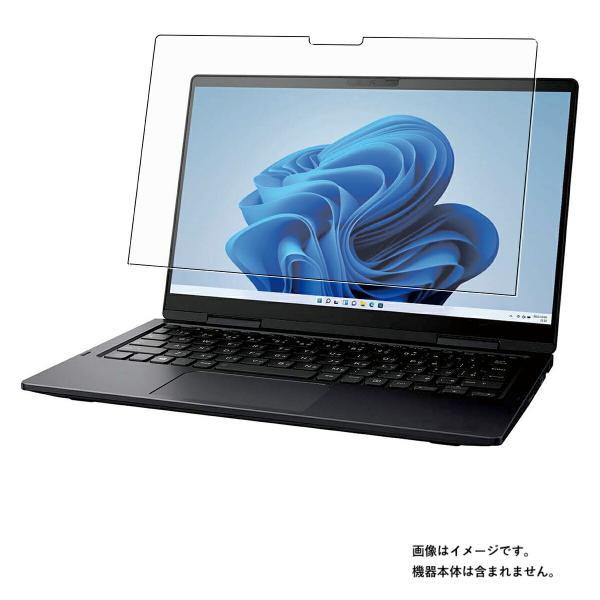 dynabook V6 V8 V6/U V8/U 2022年春モデル 用 N30 マット(反射低減)...