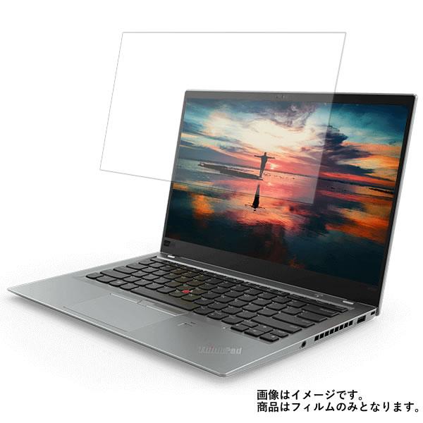 ThinkPad X1 Carbon 2018年モデル FHD液晶 用 N35 マット 反射低減 液...