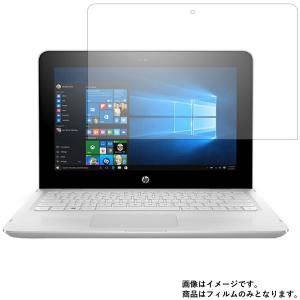 x360 11-ab120TU 4SA14PA-AAAA 用 N30-T23 マット 反射低減 液晶...