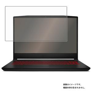 MSI Katana GF66 11U 2022年モデル 用 N40 抗菌 抗ウイルス 反射防止 液晶保護フィルム ポスト投函は送料無料