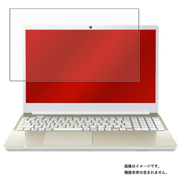 dynabook X5 X6 X5/V X6/V 2022年夏モデル 用 N40 抗菌 抗ウイルス ...