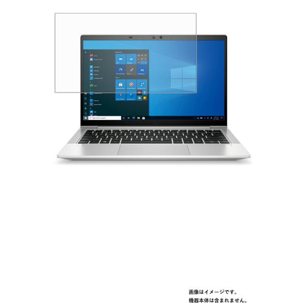 HP ProBook 635 Aero G8 2021年モデル 用 N30 抗菌 抗ウイルス 反射防...