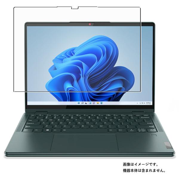 Lenovo Yoga 670 (AMD) 13.3インチ 2022年モデル 用 N35 抗菌 抗ウ...