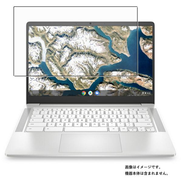 HP Chromebook 14a-na1000 2022年モデル 用 N35 高機能反射防止 液晶...