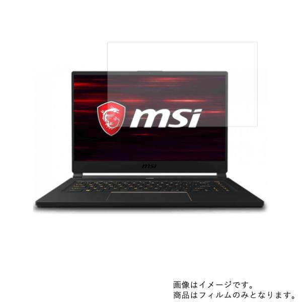 GS65 STEALTH GS65-8SE-255JP 2019年3月モデル 用 N40 高機能反射...