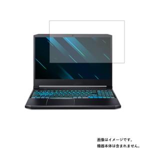 Acer Predator Helios 300 2021年8月モデル 用 N40 高機能反射防止 液晶保護フィルム ポスト投函は送料無料