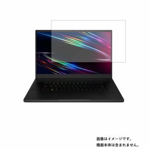 RAZER BLADE PRO 17 RZ09-03297J42-R3J1 2020年7月モデル 用 N40 高機能反射防止 液晶保護フィルム 特定記録郵便 送料無料