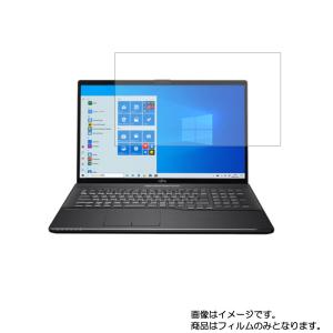 新品 富士通 FMV LIFEBOOK UH90/H1 液晶パネル WUXGA 1920x1200 非光沢