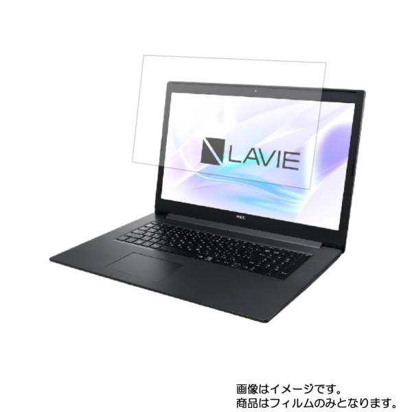 LAVIE Note Standard NS350/NA 2019年夏モデル 用 N40L 高機能反...