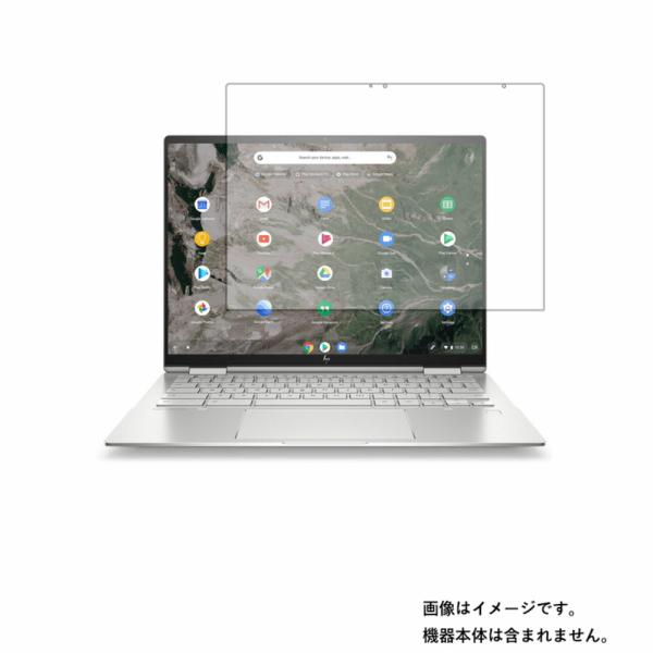 2枚セット HP Chromebook x360 13c-ca0000 2020年12月モデル 用 ...