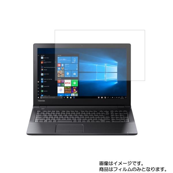 2枚セット dynabook EZ35/L 2019年冬モデル 用 N40 高機能反射防止 液晶保護...