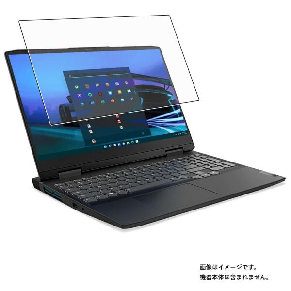 2枚セット Lenovo IdeaPad Gaming 370i 15.6インチ 2022年モデル ...