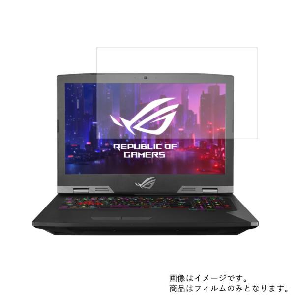 2枚セット ROG G703GXR G703GXR-I9KR2080 2019年6月モデル 用 N4...