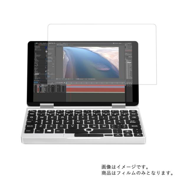 2枚セット OneMix2S 2019年5月モデル 用 7 高機能反射防止 液晶保護フィルム ポスト...