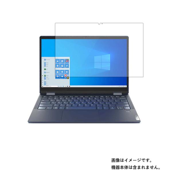 2枚セット Lenovo Yoga 650 / 660 AMD 13.3インチ 2021年モデル 用...