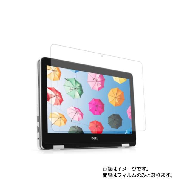 Dell Inspiron 11 3000 2-in-1 3195 2019年秋冬モデル 用 N30...