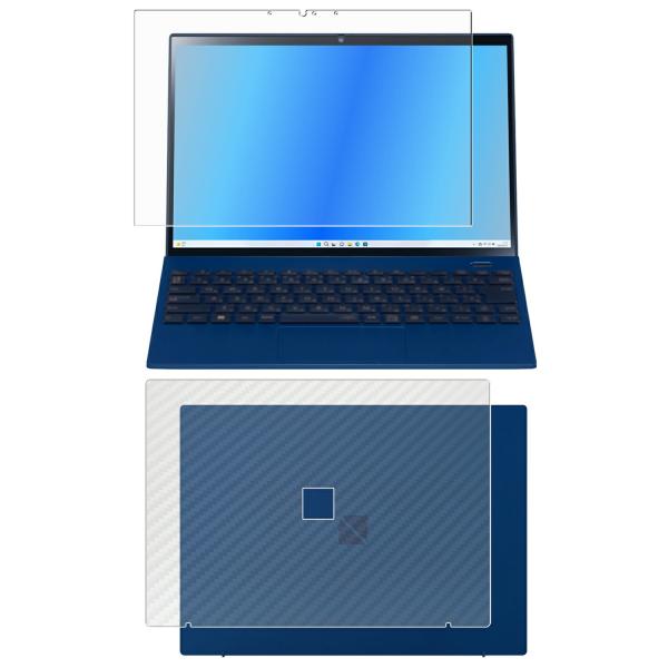 2枚組(画面+天板) NEC LAVIE N13 Slim / LAVIE Direct N13 S...