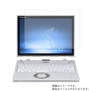 Let&apos;snote XZ6 CF-XZ6 2019年夏モデル 用 N30 高機能反射防止 液晶保護フ...