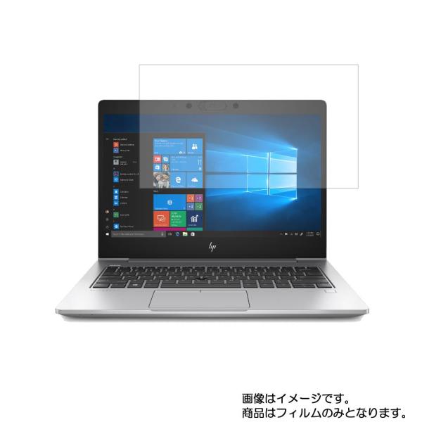 HP EliteBook 830 G6 用 N30 高機能反射防止 液晶保護フィルム ポスト投函は送...