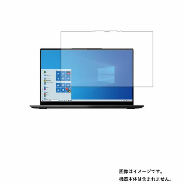 Lenovo Yoga Slim 950i 14インチ 2021年1月モデル 用 N35 高機能反射...