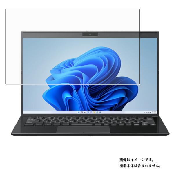 VAIO SX14 VJS145シリーズ(VJS1458/VJS1459) 2022年7月モデル 用...