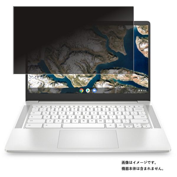 HP Chromebook 14a-na1000 2022年モデル 用 N35 2wayのぞき見防止...