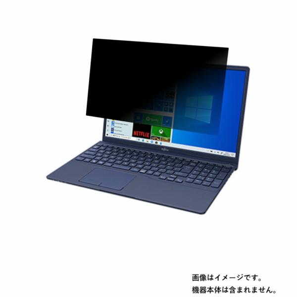 Fujitsu LIFEBOOK TH77/E3 2020年冬モデル 用 N40 2wayのぞき見防...