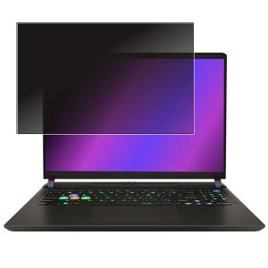 MSI Vector GP68 HX 12V 2023年モデル 用 N40 2wayのぞき見防止 画面に貼る液晶保護フィルム ポスト投函は送料無料