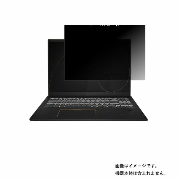 MSI Summit E16 Flip 2021年8,9月モデル 用 400-280 2wayのぞき...