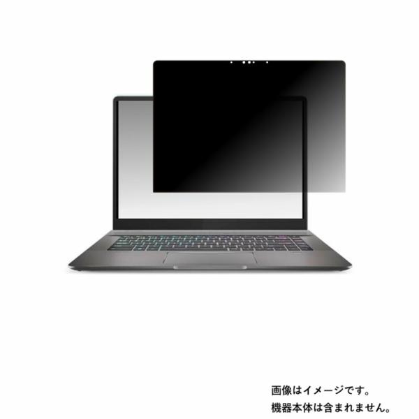 MSI Creator Z16 A11U 2021年8月モデル 用 N40 2wayのぞき見防止 画...