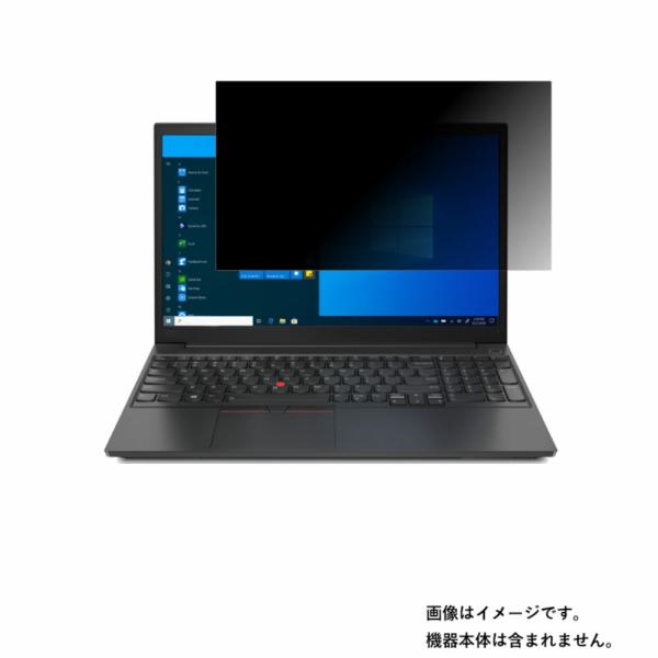 2枚セット Lenovo ThinkPad E15 Gen 2 15.6インチ 2020年11月非タ...