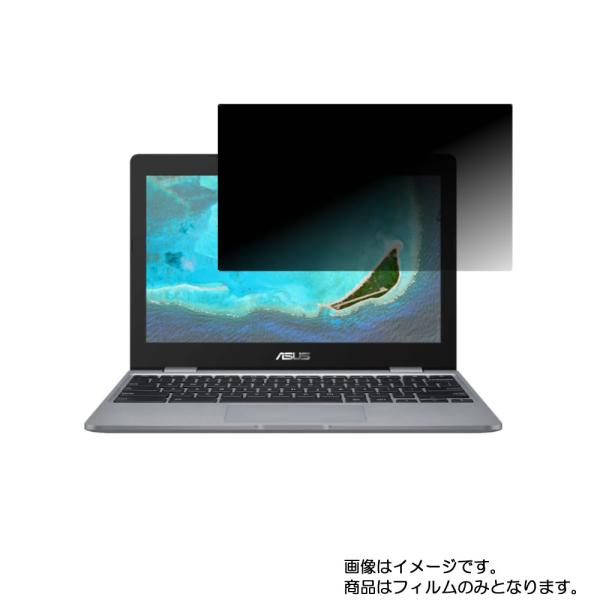 2枚セット Asus Chromebook C223NA C223NA-GJ0018 用 10 2w...