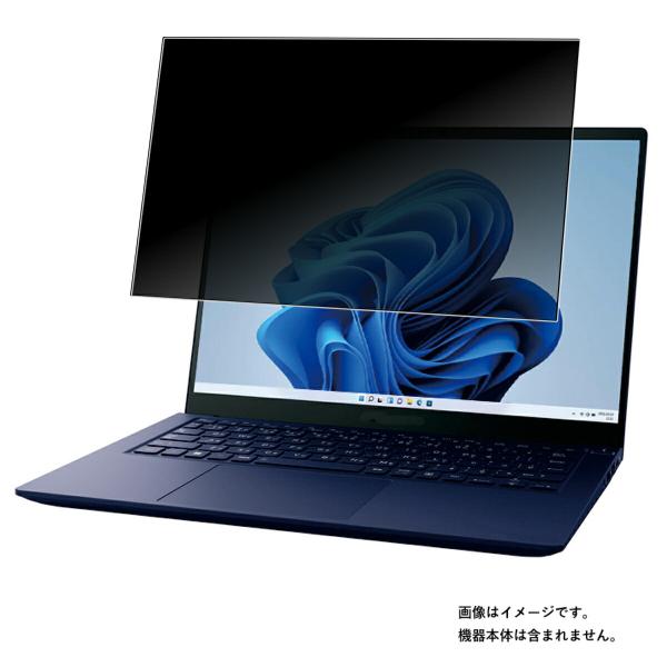 2枚セット dynabook R6 R8 R9 R6/V R8/V R9/V 2022年春モデル 用...