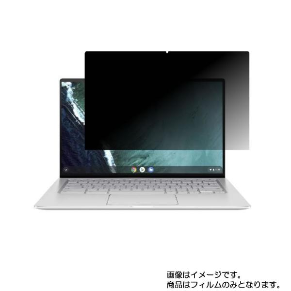 Chromebook Flip C434TA-AI0095 2019/2022年モデル 用 N35 ...