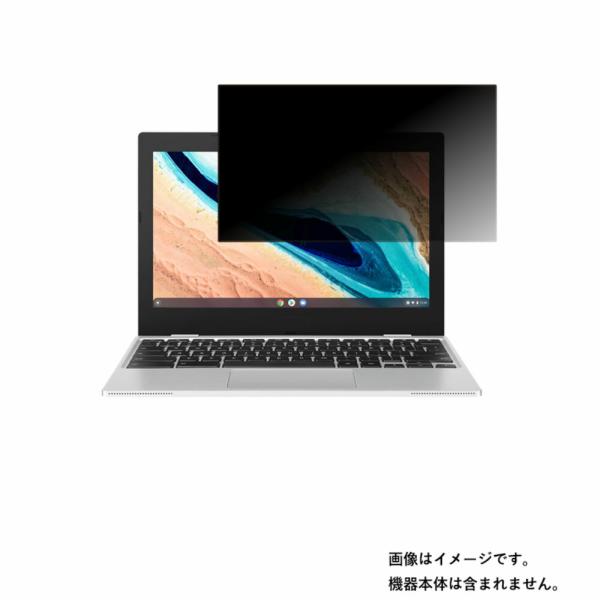 ASUS Chromebook CX1 CX1101 2021年10月モデル 用 10 2wayのぞ...