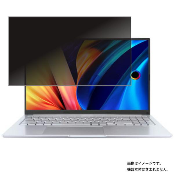ASUS Vivobook 15X OLED M1503 X1503 2022年モデル 用 N40 ...