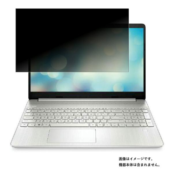 HP 15s-fq3000/15s-fq2000 2022 / 2021年モデル 用 N40 4wa...