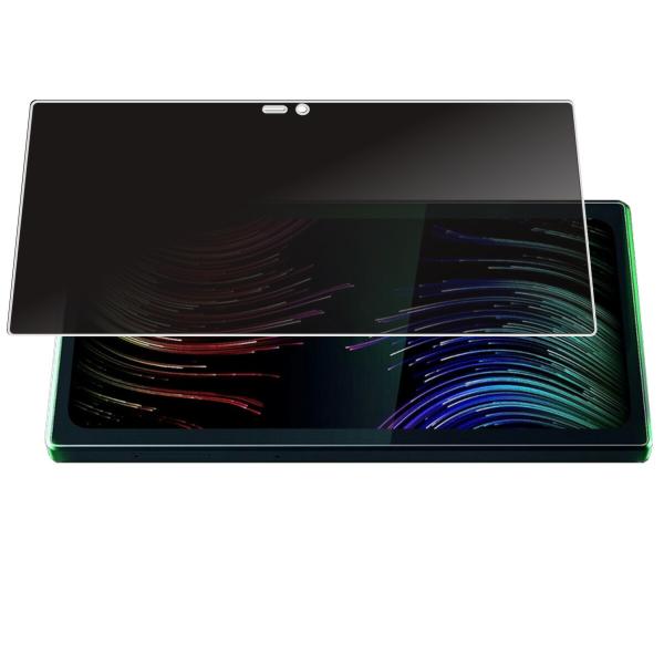 2枚セット Razer Edge Gaming Tablet 用 6.8 4wayのぞき見防止 画面...