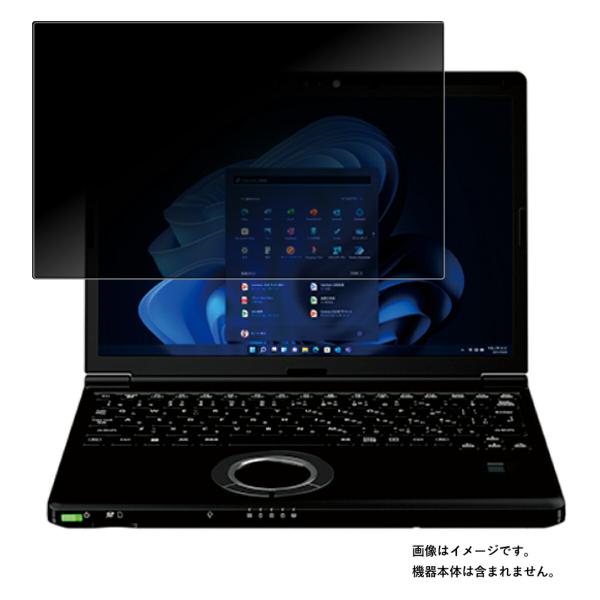 2枚セット Panasonic Let&apos;s note SV2 2022/23年モデル 用 10 4w...