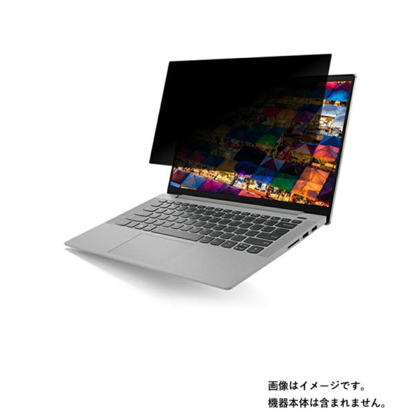 2枚セット Lenovo IdeaPad Slim 550 / 550i 14インチ 2020/21...