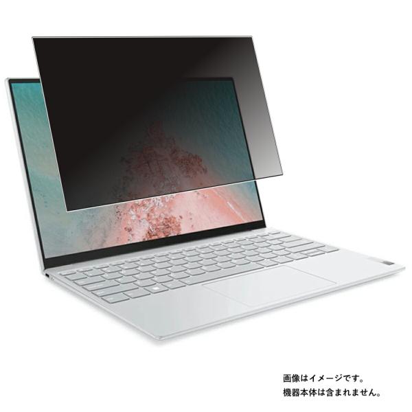 2枚セット Lenovo Yoga Slim 770i Carbon 13.3インチ 2022年モデ...