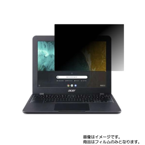 Chromebook 512 C851T-H14N 2020年3月モデル 用 10 4wayのぞき見...