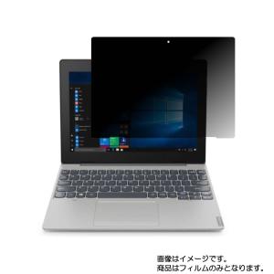 ideapad D330 81H300B1JP 10.1インチ 2019年7月モデル 用 10 安心の5大