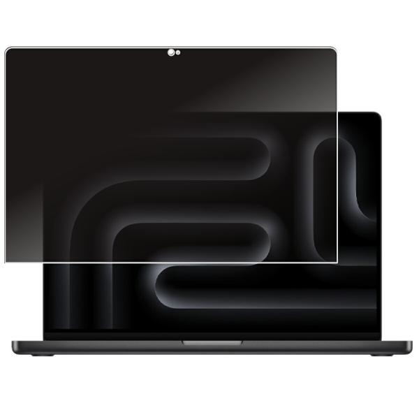 MacBook Pro 14 M3 2023 用 N35 4wayのぞき見防止 画面に貼る液晶保護フ...
