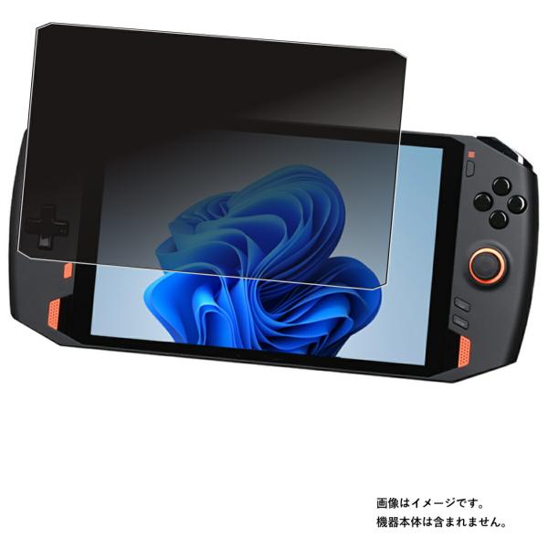 ONE-NETBOOK Technology ONEXPLAYER 1S ／ AMD版 用 8.4 ...
