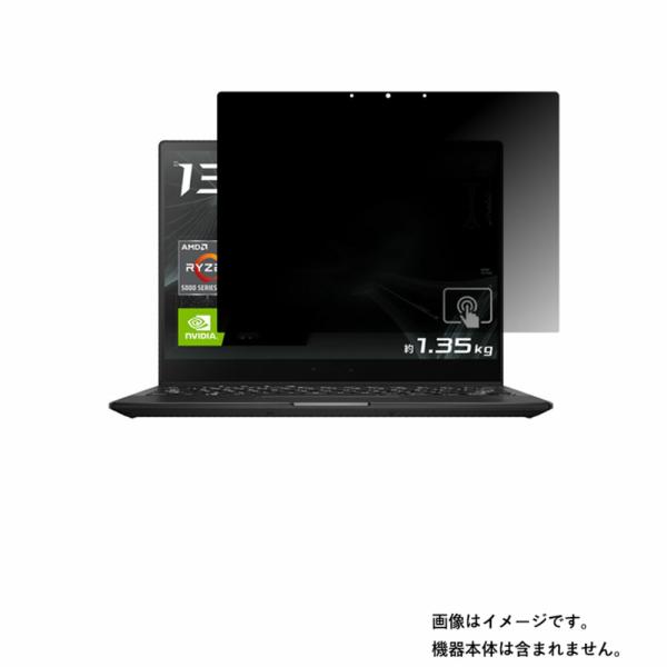 Asus ROG Flow X13 GV301 2021/2022年モデル 用 N35 4wayのぞ...