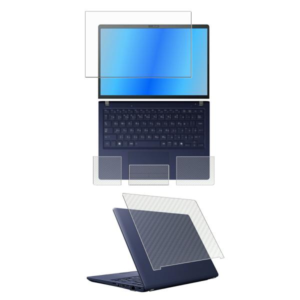 4点セット dynabook Xシリーズ X8/Y X6/Y XZ/HY 2024年秋冬モデル 用 ...