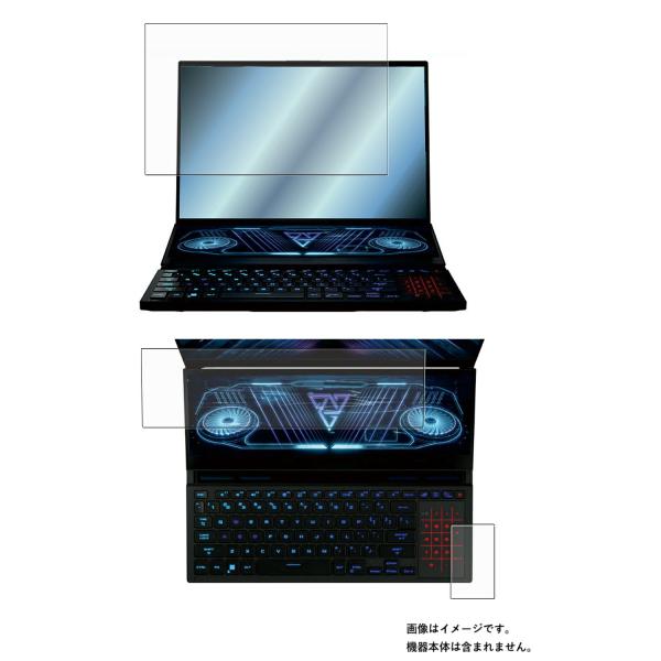 3枚組(画面+タッチパッド) ASUS ROG Zephyrus Duo 16 (2022) GX6...