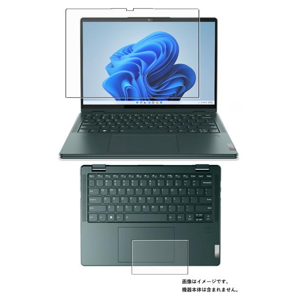2枚組(画面+タッチパッド) Lenovo Yoga 670 (AMD) 13.3インチ 2022年...